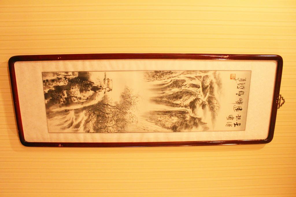 King Parkview Hotel Beijing Bagian luar foto