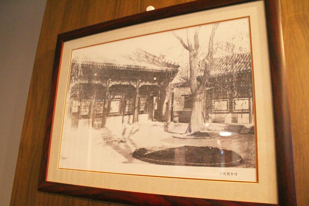 King Parkview Hotel Beijing Bagian luar foto