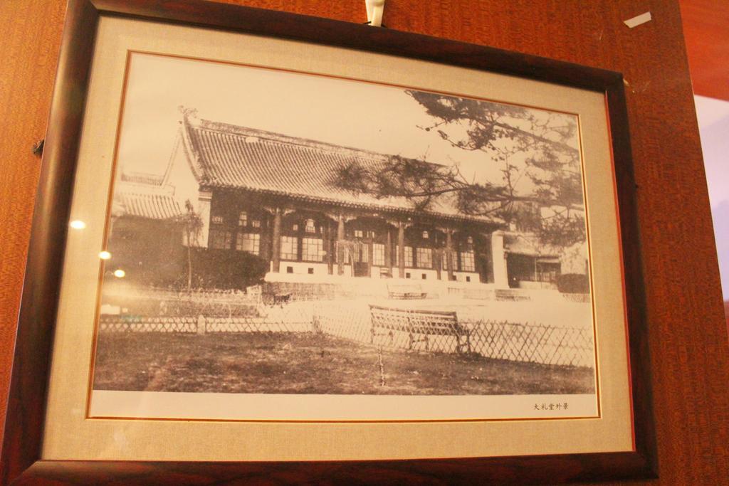 King Parkview Hotel Beijing Bagian luar foto