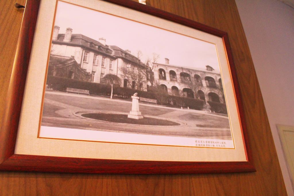 King Parkview Hotel Beijing Bagian luar foto