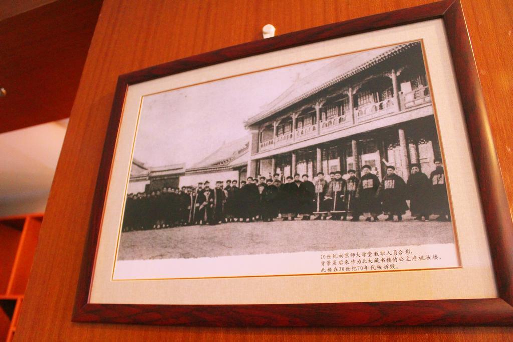King Parkview Hotel Beijing Bagian luar foto