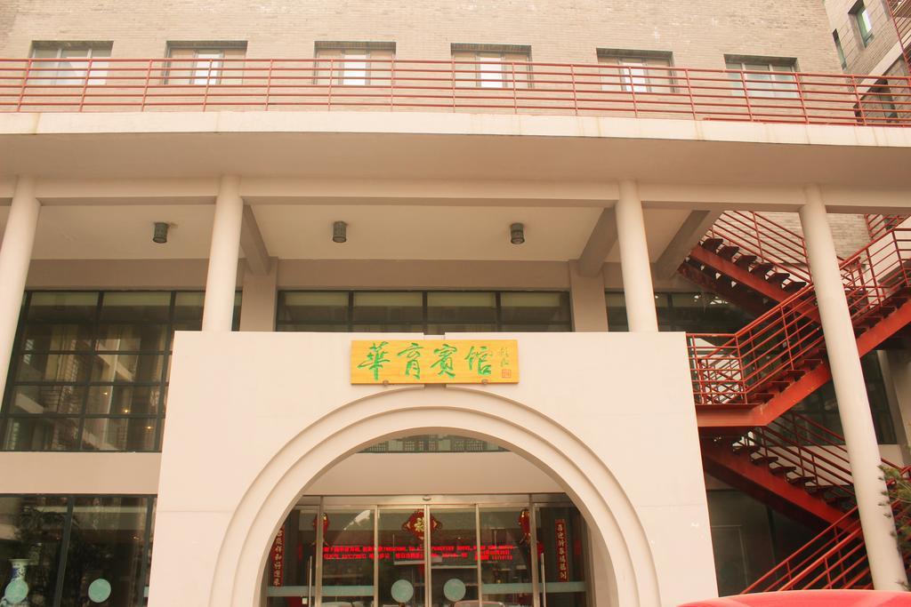 King Parkview Hotel Beijing Bagian luar foto